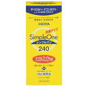ホヤ シンプルワン240ml HOYA ハード用 洗浄保存液 抗菌タイプ 約2か月分