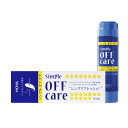 ホヤ シンプルオフケア 10ml HOYA ソフト O2ハード コンタクトレンズ用 洗浄剤