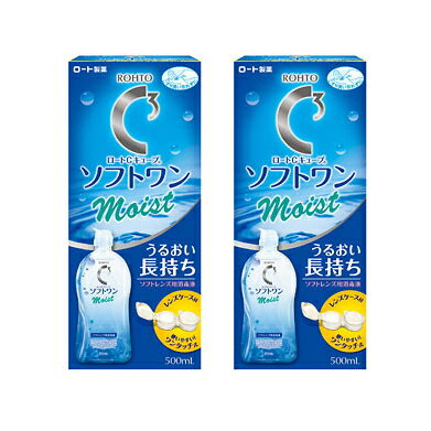 【送料無料パック】ロートCキューブ ソフトワンモイスト500ml 2本パック ソフト コンタクト 洗浄液【ポイント消化に…