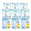 【送料無料パック】ロートCキューブ ソフトワンクール 500ml 6本パック ソフト コンタクト 洗浄液