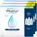 アキュビュー リバイタレンズ 360ml×9本 (3本パック3箱) ソフトコンタクト 洗浄液 保存液 消毒液 コンタクトレンズ ケア用品 MPS ジョンソン・エンド・ジョンソン