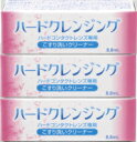 エイコー ハードクレンジング 8.8ml 3本セット ハード コンタクト 洗浄液