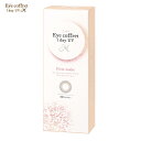 シード アイコフレ ワンデー UV M ファーストメイク 30枚 ふんわりニュアンス 度あり 度なし Eye coffret 1day カラコン 1day BC8.7mm SIZE14.2mm