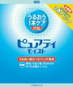 シード ピュアティモイスト120ml 3本セット ハード コンタクト 洗浄液