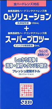 ネオサイトワンデーシエルUV トーリック カラコン 乱視用 10枚×3個（30枚） 1day 高度管理医療機器 - アイレ [小松菜奈/カラーコンタクト] ※ネコポス対応商品