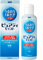 シード　ピュアティモイスト120ml ハード コンタクト 洗浄液