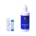 東レ バイオクリーナー10ml&洗浄保存液120ml