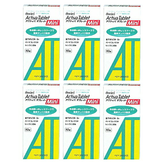 ポイント5倍！送料無料！バイオクレン ミクロン 40ml×8本 【楽天最安値に挑戦】 　 05P20Sep14（あす楽）