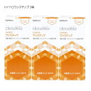 オフテクス クリアデュー ハイドロワンステップ 3箱セット(28日分×3箱) ソフトコンタクト用ケア用品 洗浄 消毒 保存 すすぎ