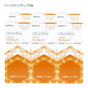 【送料無料】オフテクス クリアデュー ハイドロワンステップ 6箱セット(28日分×6箱) ソフトコンタクト用ケア用品 洗浄 消毒 保存 すすぎ