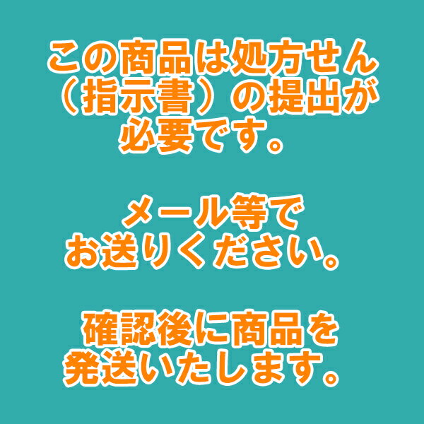 バイオフィニティ【6枚×2箱】処方せん 必要 クリアレンズ　2ウィーク コンタクト クーパー ビジョン 2week BC 8.6mm SIZE 14.0mm