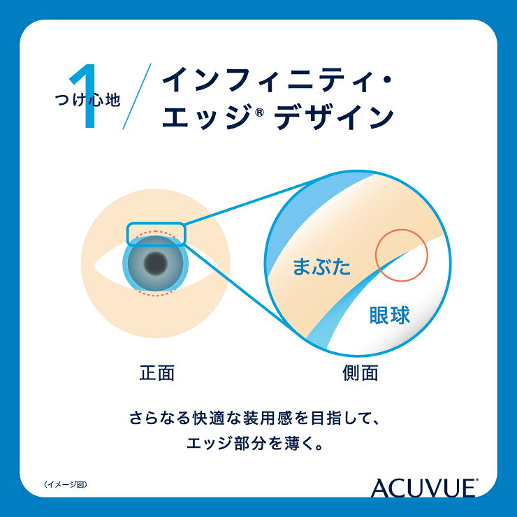 【送料無料】 ワンデー アキュビューモイスト ワンデー コンタクトレンズ 1日使い...