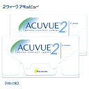 【送料無料】 2ウイーク アキュビュー コンタクトレンズ 2週間交換 【6枚×2箱】 クリア UVカット SIZE14.0mm ジョンソン&ジョンソン