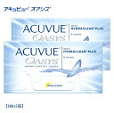 【送料無料】 アキュビュー オアシス コンタクトレンズ 2週間交換 【6枚×2箱】 クリア UVカット 2ウイーク SIZE14.0mm ジョンソン&ジョンソン