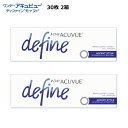【送料無料】 ワンデー アキュビュー ディファインモイスト アクセント スタイル コンタクトレンズ カラコン 【30枚×2箱】SIZE14.2mm 1日使い捨て ジョンソン&ジョンソン