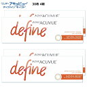 【送料無料】 ワンデー アキュビュー ディファインモイスト ナチュラルシャイン コンタクトレンズ カラコン 【30枚×4箱】SIZE14.2mm 1日使い捨て ジョンソン&ジョンソン