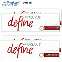 【送料無料】 ワンデー アキュビュー ディファインモイスト ラディアントシック コンタクトレンズ カラコン 【30枚×4箱】SIZE14.2mm 1日使い捨て ジョンソン&ジョンソン