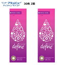 【送料無料】 ワンデー アキュビュー ディファインモイスト フレッシュヘーゼル コンタクトレンズ カラコン 【30枚×2箱】SIZE14.2mm 1日使い捨て ジョンソン&ジョンソン