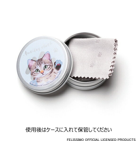 フェリシモ猫部とコラボ かわいいイラストのくもり止め くもり止めスプレー かわいい 最高の 防曇 除菌 コラボグッズ フェリシモ猫部