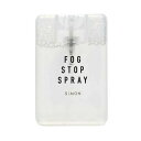 フォグストップスプレー FOGSTOPSPRAY メガネ くもり止め スプレー 20ml