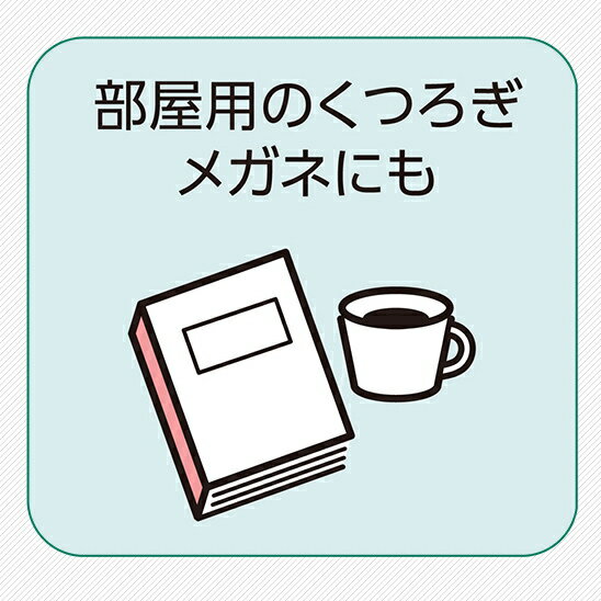 スマホイージー