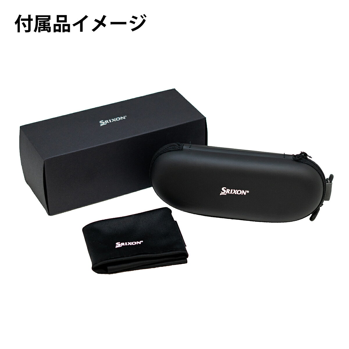 ゴルフ専用サングラス SRIXON 03 ブラックマット/グレー スリクソン 偏光レンズ ブルーカラー サングラス ウェリントン ヴァーティカル ヴィジュアライザー