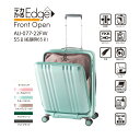 人気のデカかるEdgeシリーズにフロントオープンタイプが仲間入り!もちろん欲しい機能が全てある!!ALI-077-22FW【5~7泊】55+10L