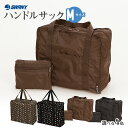 スワニー SWANY ハンドルサック Mサイズ:バッグ 旅行 ビジネス