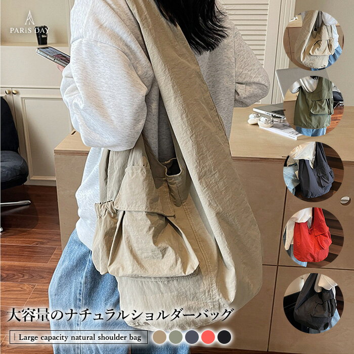 Rakuten - 大容量ショルダートートバッグ レディース 軽量 ナイロンバッグ 通勤 通学 斜めがけバッグ 大きめ A4 大人 軽量 ショルダーバッグ ハンドバッグ レディース ブランド おしゃれ 通勤 かわいい おしゃれ 大人可愛い sale セール