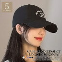 帽子 キャップ レディース ロゴ ユニセックス 男女共用 刺繍 おしゃれ 韓国 大人 春 夏 秋 冬 送料無料 sale セール バーゲン ギフト プレゼント
