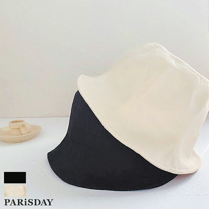 楽天PARiSDAYバケット帽 レディース 大きいサイズ ナチュラル 帽子 春夏 送料無料 母の日 sale セール バーゲン プレゼント