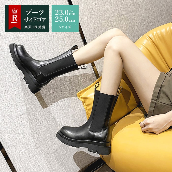  }\  P2{  Si10%OFF TChSAu[c fB[X `FV[u[c ~h V[g u[c  23cm 23.5cm 24cm 24.5cm 25cm H~   sale Z[ o[Q v[g