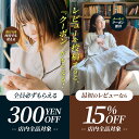 【期間限定：3月30日まで】【対象品20%OFFクーポン配布中】トレーナー スウェット レディース トップス 無地 おしゃれ 長袖 大きいサイズ 綿100% 韓国 ピンク メンズ 大人 部屋着 フリーサイズ 春 秋 冬 送料無料 sale セール バーゲン プレゼント 2