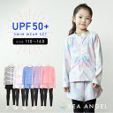 水着 女の子 3点セット キッズ水着 セパレート UVカット ラッシュガード 体型カバー パーカー 長袖 ショートパンツ レギンス ジュニア スイムウェア 水遊び 日焼け防止 110cm/120cm/130/140cm/150cm/160cm