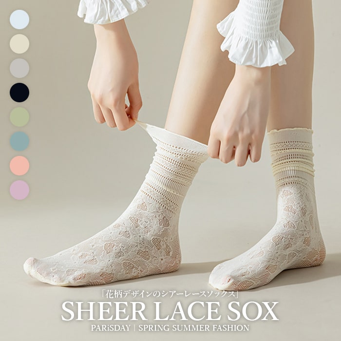 【3足】ソックス 夏 靴下 透け感 涼しい レディース きれいめ おしゃれ 可愛い 女の子 カラー 無地 秋 春 22.5cm - 24.5cm 送料無料 sale セール バーゲン プレゼントのサムネイル