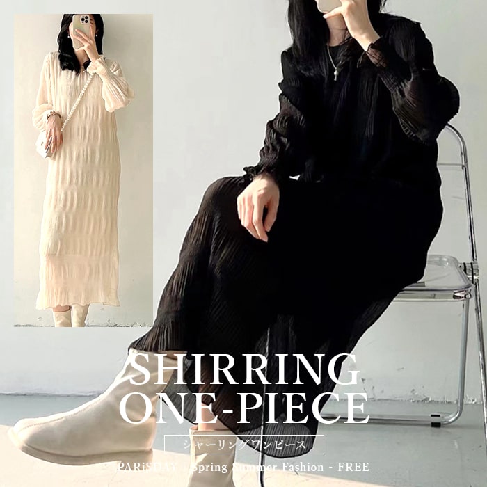 ワンピース 春 シャーリング レディース ロングワンピース 長袖 無地 マキシ丈 ゆったり 春 夏 ナチュラル 大人 可愛い 薄手