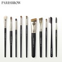 PARISBROW ブラシ・ツール《全10種》アイブロウ 眉毛 ぼかし ツール ブラシ 眉毛 まゆげ ナチュラル コスメ 化粧品 プレゼント 贈り物 パリブロウ パリ ブロウ パリブロ パリブロー