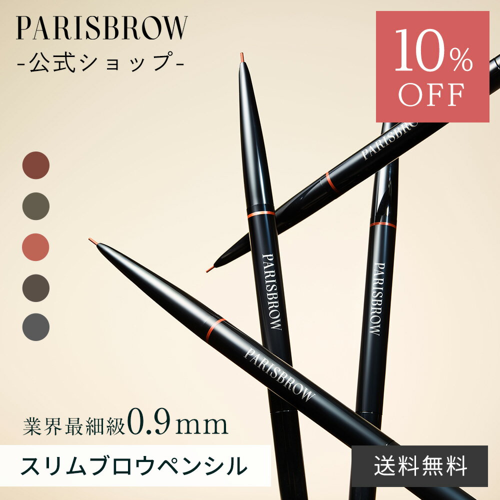 【スーパーSALE限定 10%OFF】【公式店