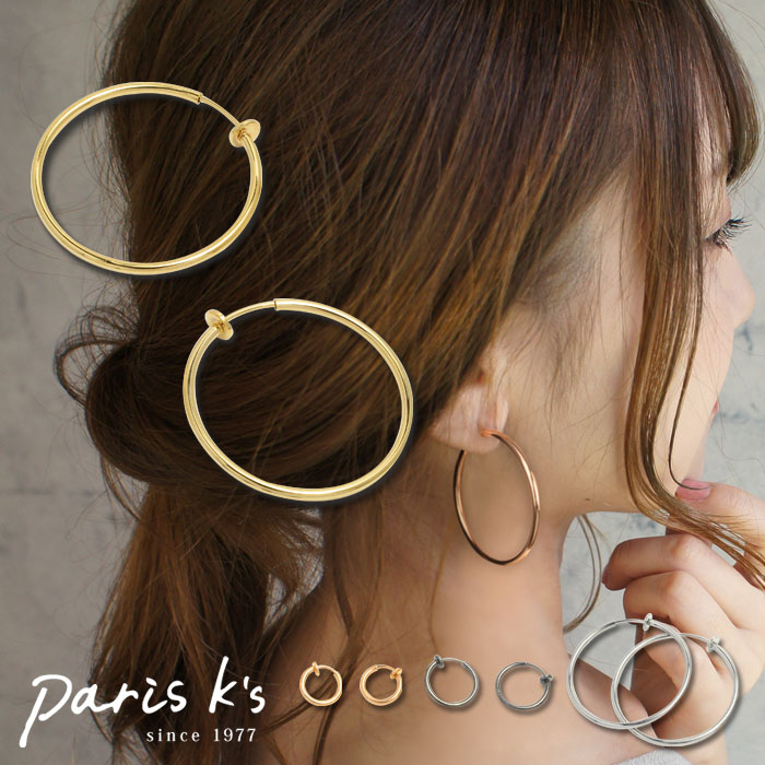 全品対象クーポン配布中! イヤリング シンプル フープ 揺れる アクセサリー おしゃれ かわいい ピアスに見える 可愛い 女性 雑貨 大人 華奢 上品 輪っか ...