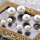 イヤリング シンプル キレイめ 1粒パール 6mm 7mm 10mm 12mm 大粒 パール アクセサリー ノンホールピアス ノンホール ウェディング 可愛い おしゃれ シンプル キレイめ 大人 華奢 上品 結婚式 ブライダル 二次会 1.5次会 お呼ばれ 披露宴 パーティー 秋冬