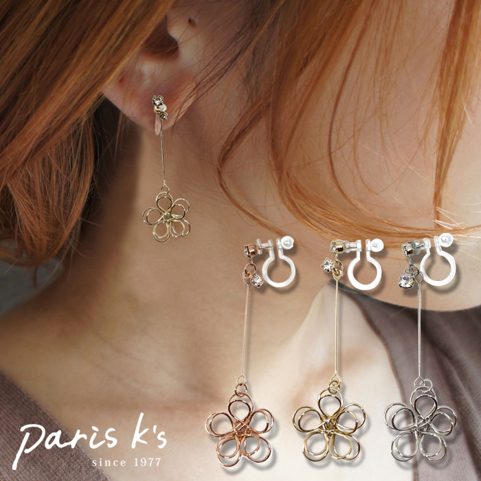 全品対象クーポン配布中! 樹脂 イヤリング ノンホールピアス ノンホール 揺れる かわいい おしゃれ フォーマル 結婚式 フラワー スウィング ピアス風 痛くな...