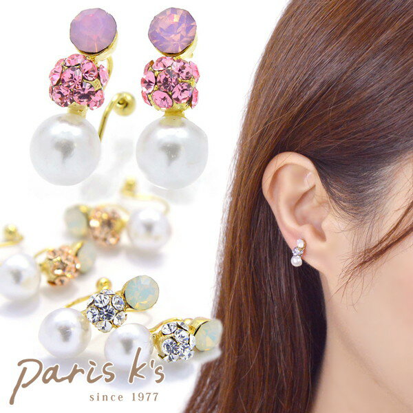 全品対象クーポン配布中! イヤリング パール ノンホールピアス ノンホール かわいい おしゃれ ラインストーン パヴェ ピアス風 キラキラ アクセサリー レディ...