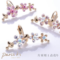 https://thumbnail.image.rakuten.co.jp/@0_mall/pariskids/cabinet/e/end0182-006.jpg