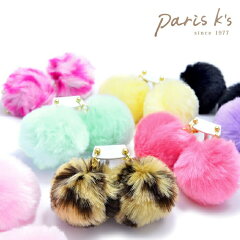 https://thumbnail.image.rakuten.co.jp/@0_mall/pariskids/cabinet/e/end0219-006.jpg