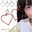 全品対象クーポン配布中! イヤリング ハート フレーム レッド ピンク ブルー イエロー パープル かわいい おしゃれ 子供 女の子 大きい 大きめ 大ぶり 派...