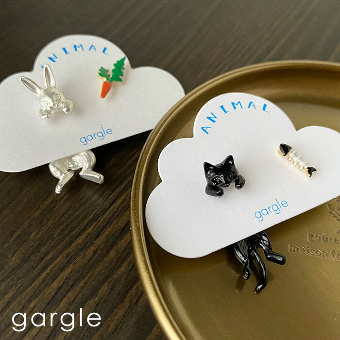 Rakuten - 全品対象クーポン配布中！ ピアス 猫 ネコ ねこ うさぎ ウサギ 兎 gargle ガーグル ぶらぶらアニマル 日本製 アニマル 動物 直ポスト スタッド マット おしゃれ かわいい 個性的 プレゼント ギフト