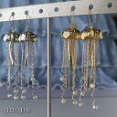 ピアス クラゲ くらげ 海月 gargle ガーグル ジェリーフィッシュピアス 日本製 揺れる ロング おしゃれ かわいい 個性的 メタル ゴールド シルバー ジェリーフィッシュ 海の生き物 海 夏 プレゼント ギフト