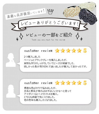 メール便 送料無料 ルネッタ ビーズ ヘアゴム ヘアーゴム ヘアアクセ 髪留め 髪止め 髪どめ カラー カラフル ヘアアクセサリー 大人 レディース メール便 対応 ファッション ギフト 女性 おしゃれ プレゼント プチプラ 卒業式 入学式 夏物【パリス・キッズ】