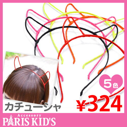 最安100円 かわいい猫耳カチューシャや猫耳ピンが激安で買える通販5選 Know ノウ 最安100円 かわいい猫耳カチューシャや猫耳ピンが激安で買える通販5選 Know ノウ