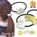 全品対象クーポン配布中! ヘアゴム ねこ ネコ 猫 レディース キャット ゴールド シルバー メタル プレート キッズ 子供 女の子 ヘアアクセサリー ヘアーア...